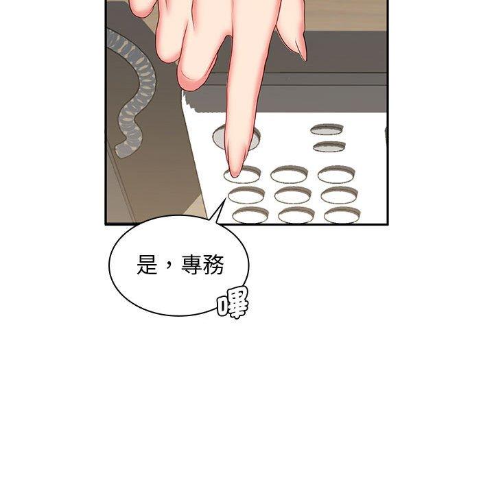 123P - 老婆至上