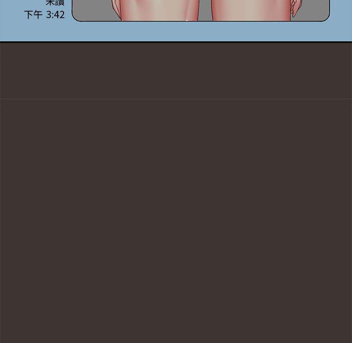 13P - 老婆至上