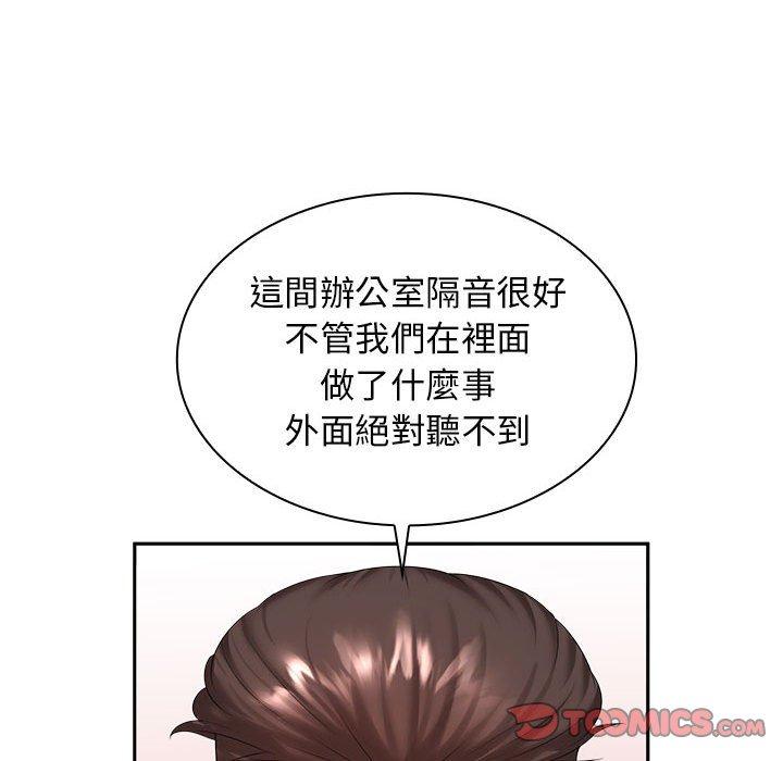 138P - 老婆至上