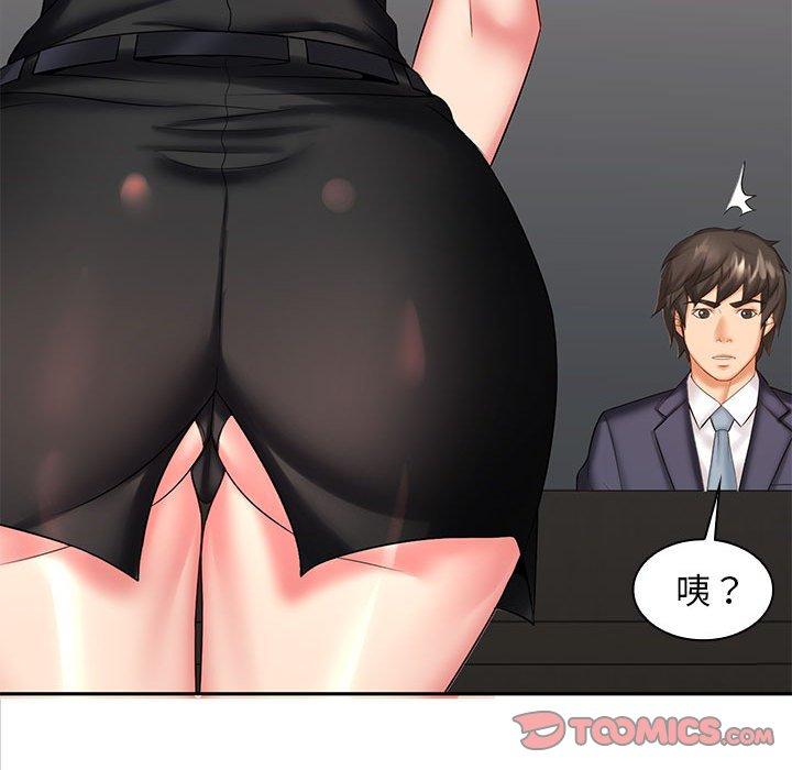 147P - 老婆至上