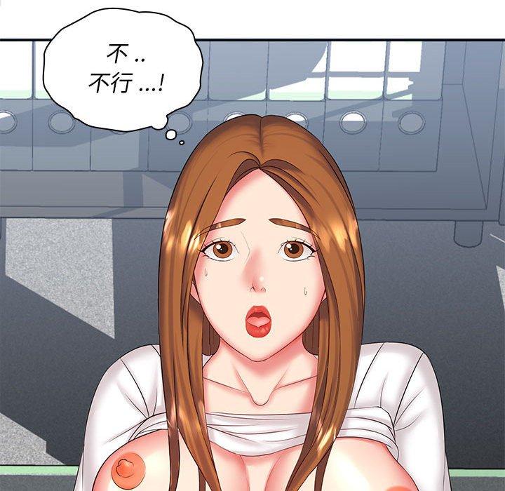 149P - 老婆至上