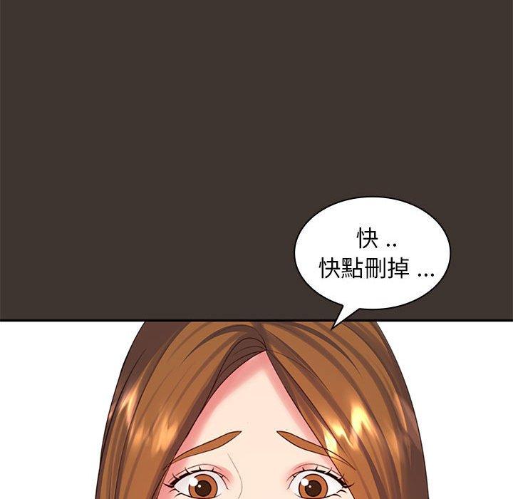 16P - 老婆至上