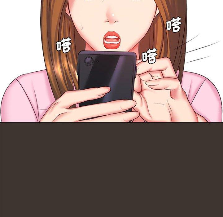 17P - 老婆至上