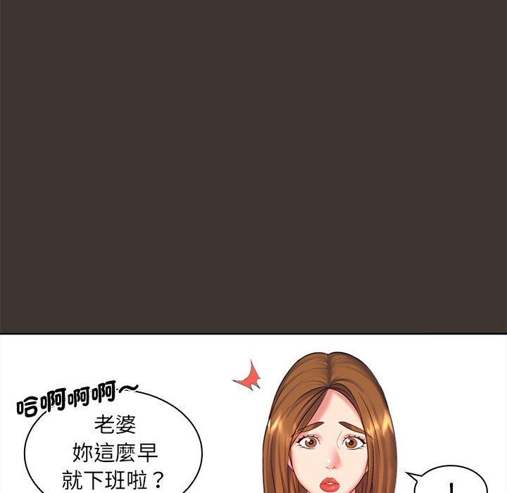 18P - 老婆至上