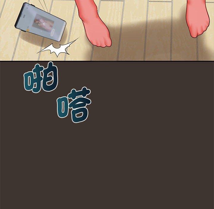 22P - 老婆至上