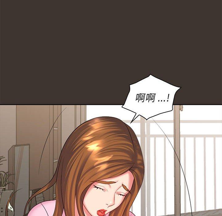 23P - 老婆至上