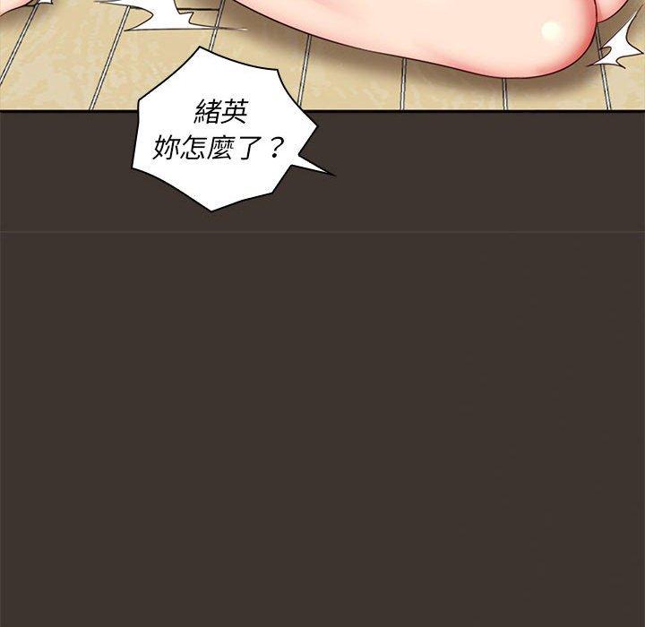 25P - 老婆至上