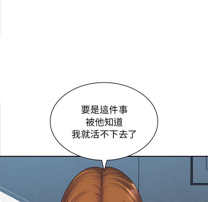 34P - 老婆至上