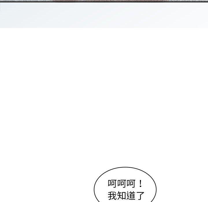 37P - 老婆至上