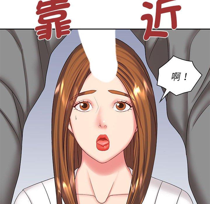 42P - 老婆至上