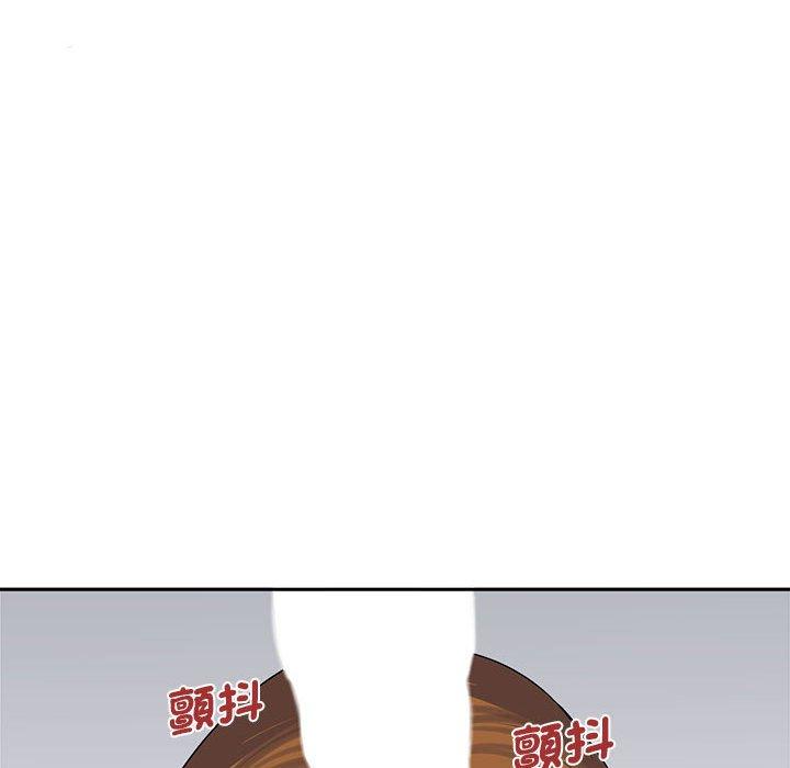 44P - 老婆至上