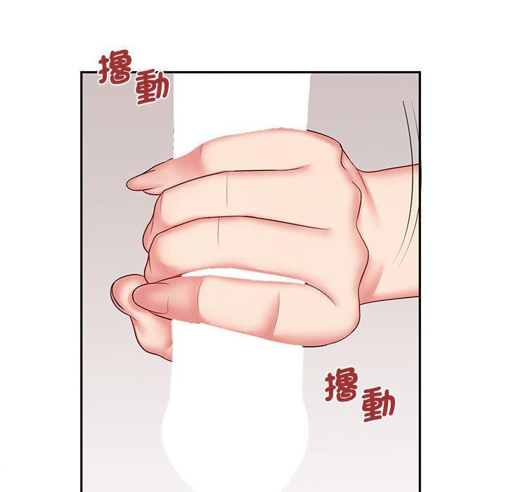 51P - 老婆至上