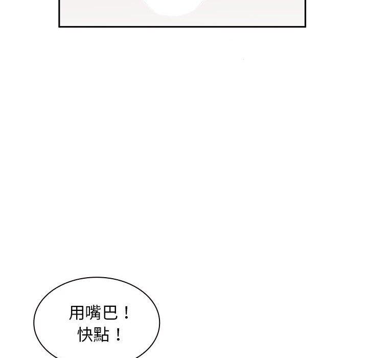 52P - 老婆至上