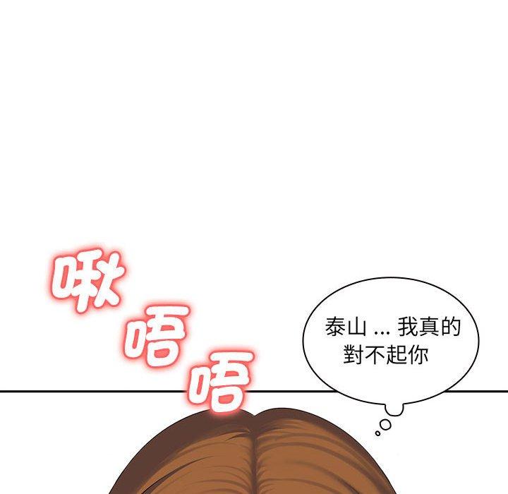 56P - 老婆至上