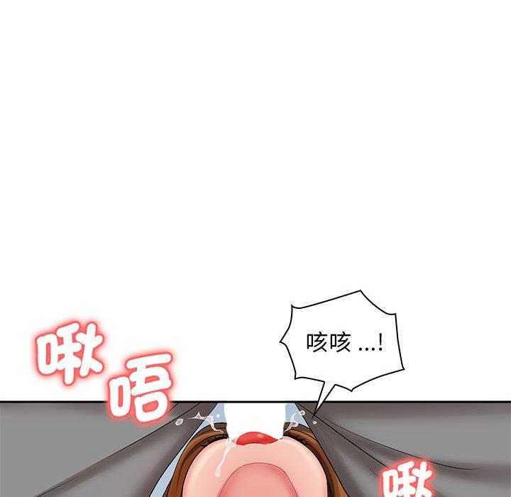 65P - 老婆至上