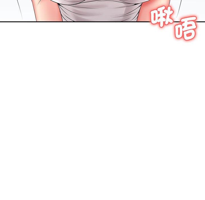 67P - 老婆至上