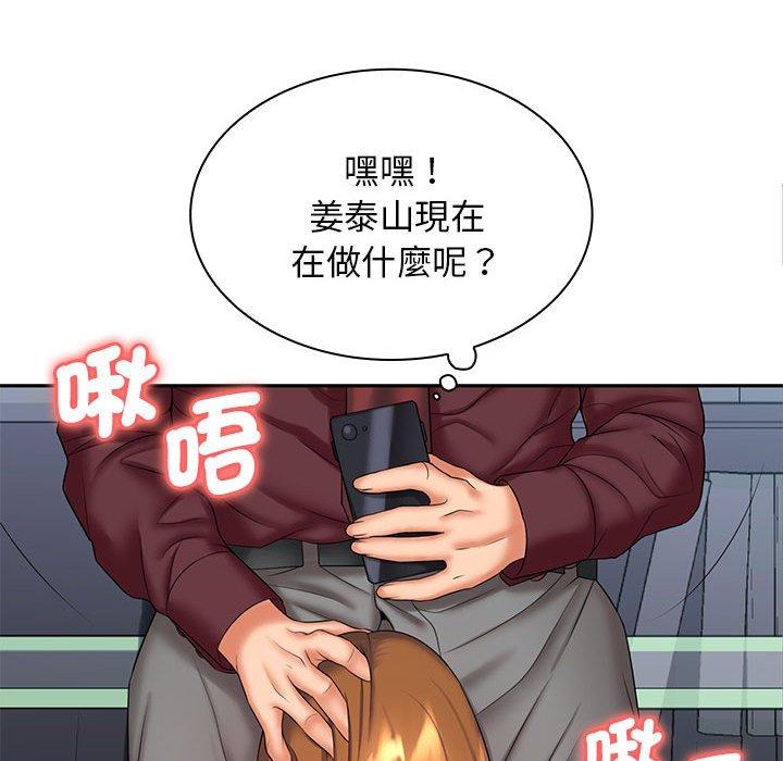 70P - 老婆至上