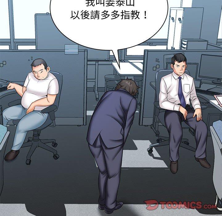 75P - 老婆至上