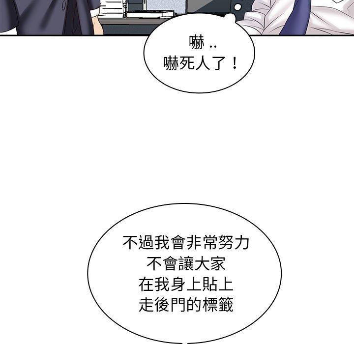 82P - 老婆至上