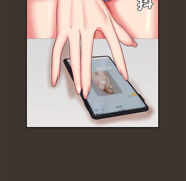 8P - 老婆至上