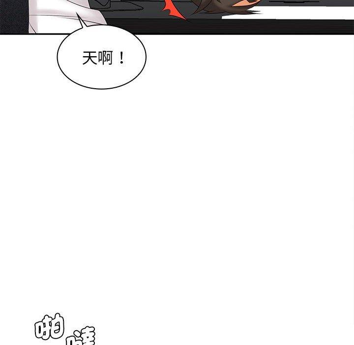 91P - 老婆至上