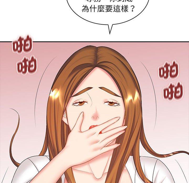 104P - 老婆至上