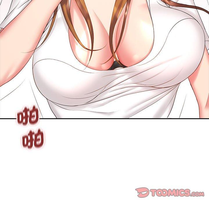 105P - 老婆至上