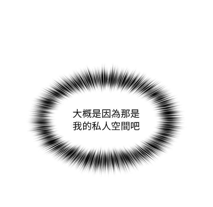112P - 老婆至上