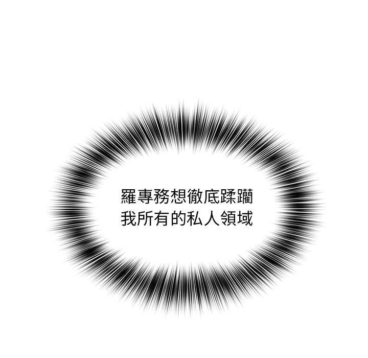 115P - 老婆至上