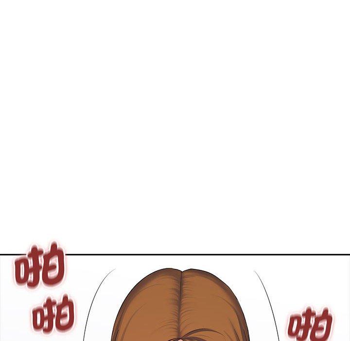116P - 老婆至上