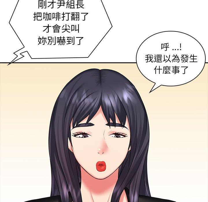 11P - 老婆至上
