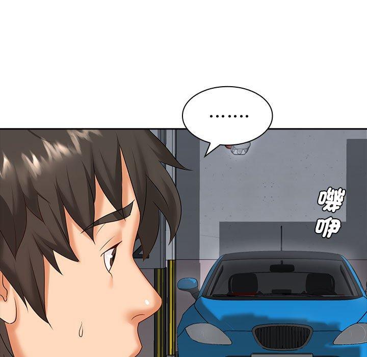 121P - 老婆至上