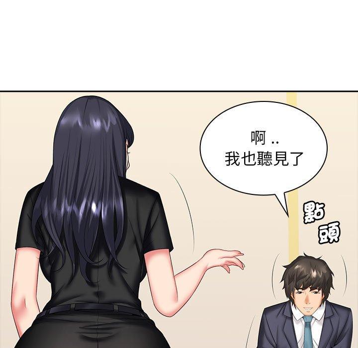 13P - 老婆至上
