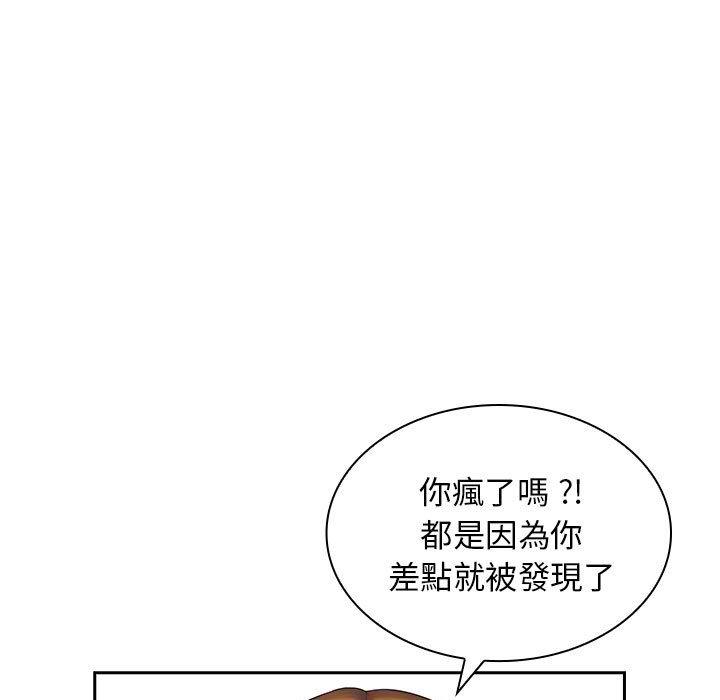 19P - 老婆至上