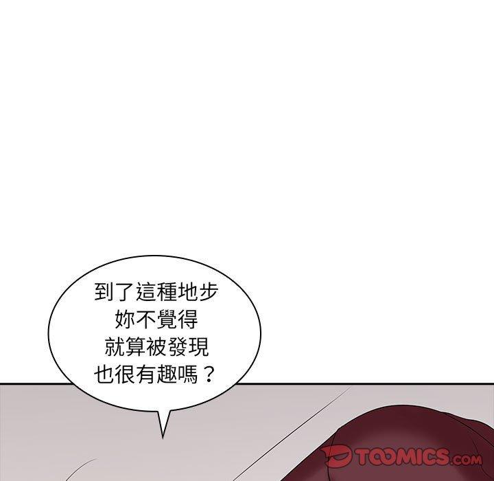 21P - 老婆至上