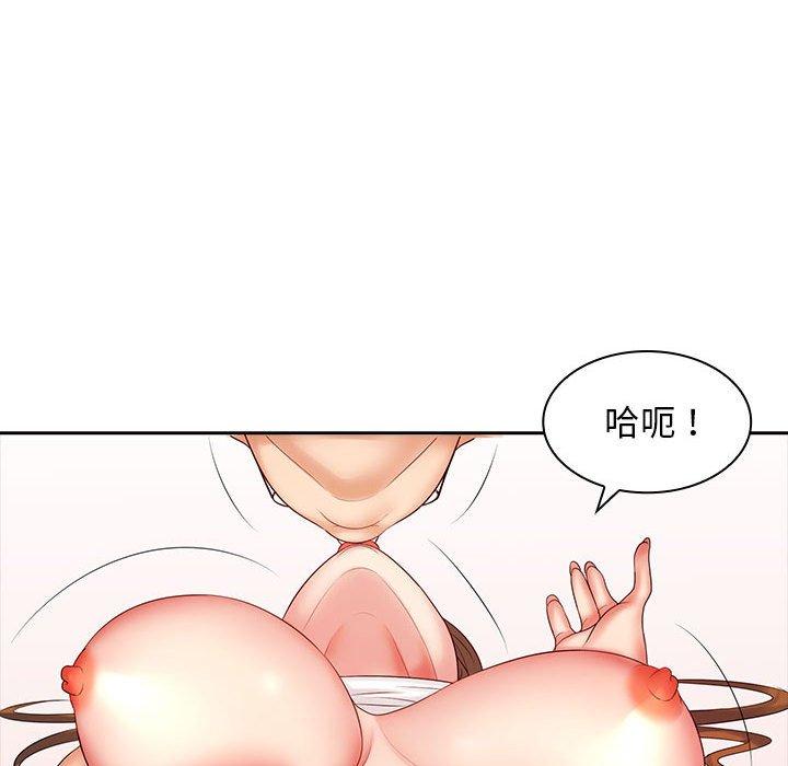 29P - 老婆至上