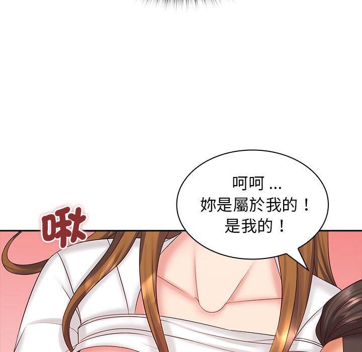 32P - 老婆至上