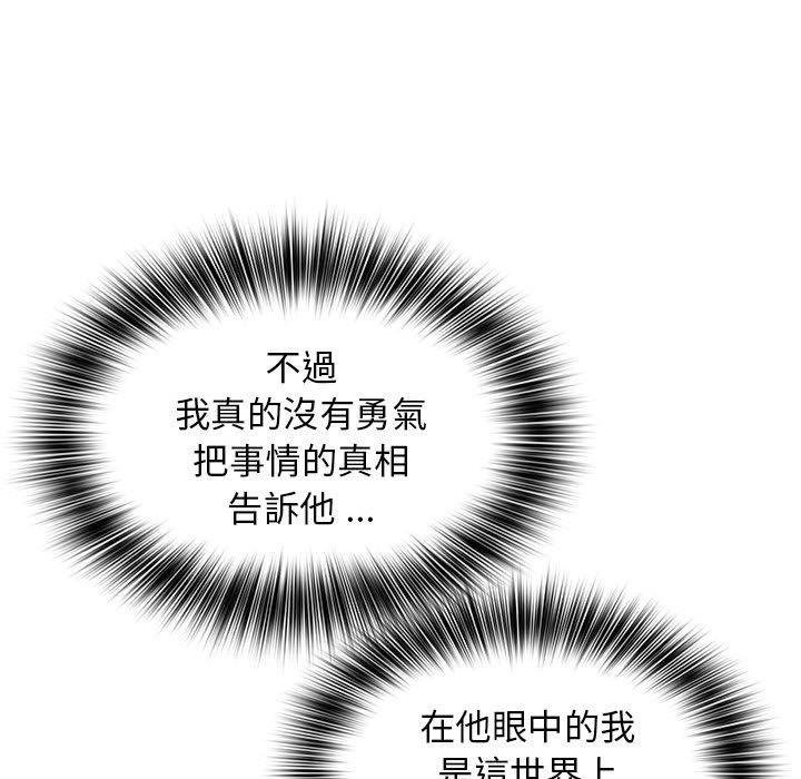 34P - 老婆至上