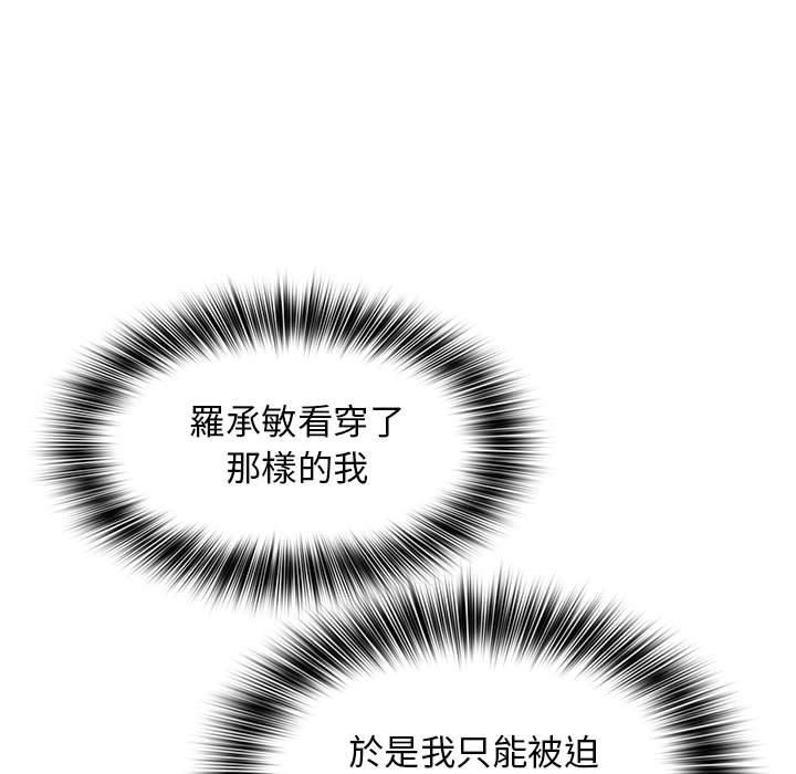 41P - 老婆至上
