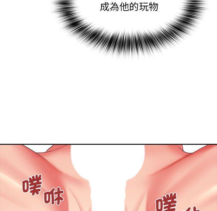 42P - 老婆至上