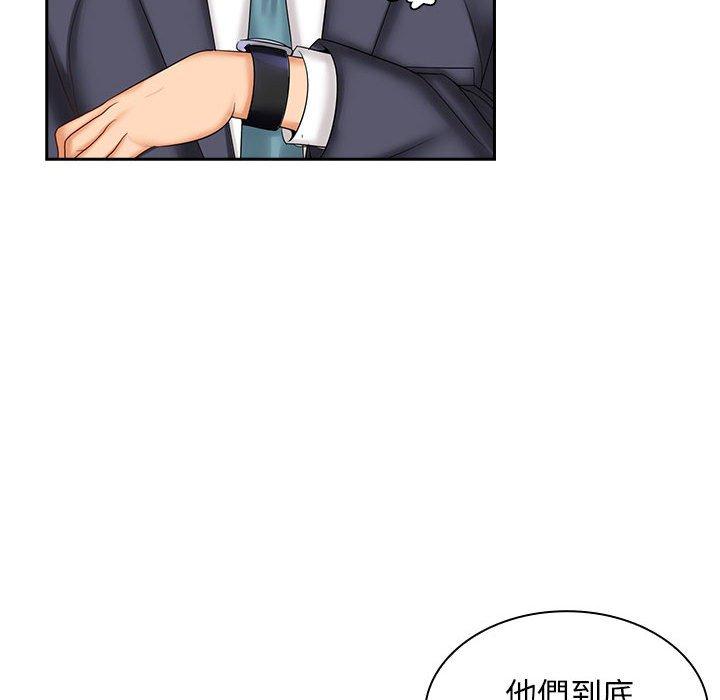 52P - 老婆至上