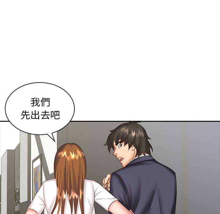 60P - 老婆至上
