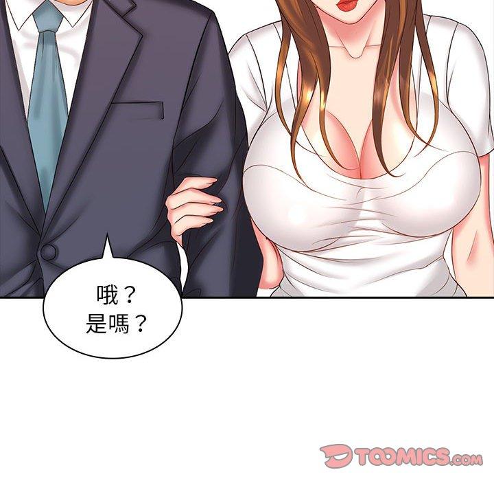 63P - 老婆至上