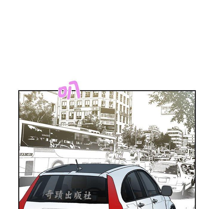 73P - 老婆至上