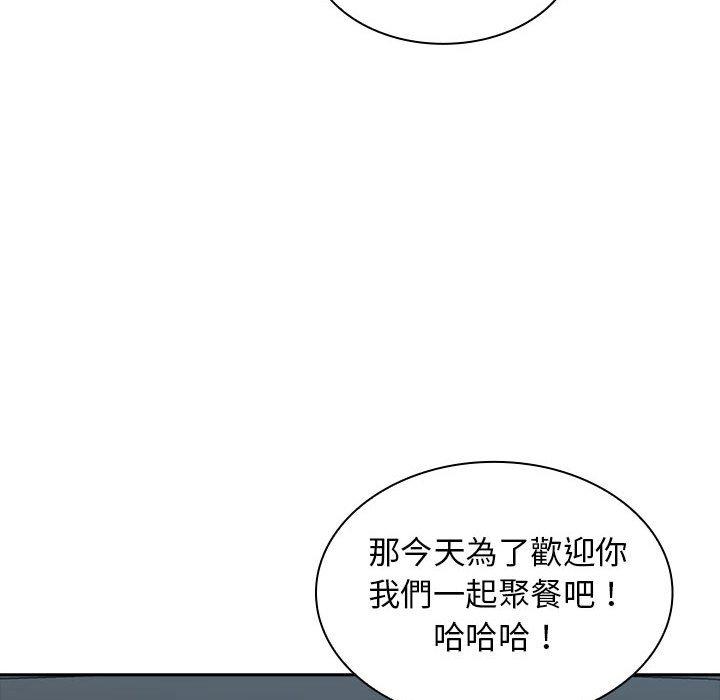 88P - 老婆至上