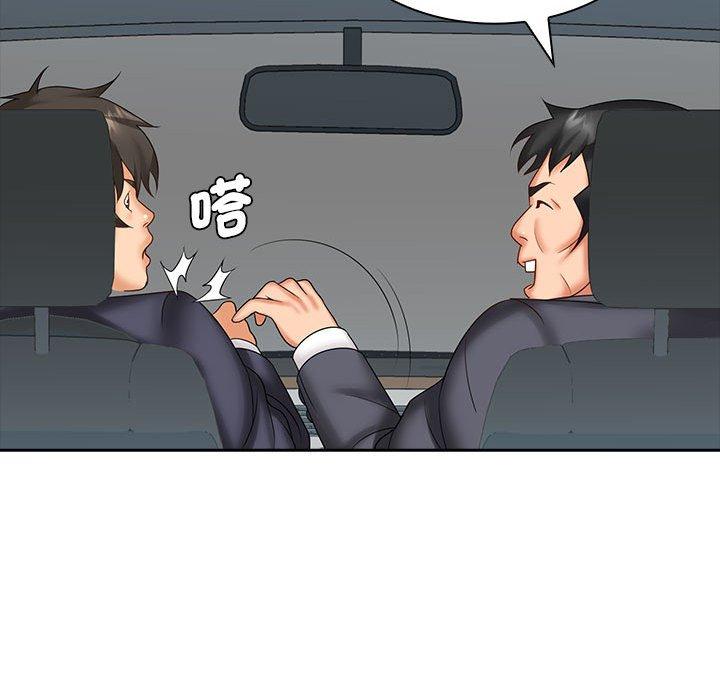 89P - 老婆至上