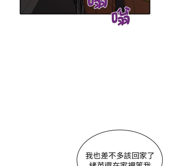 104P - 老婆至上