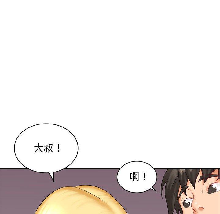 106P - 老婆至上