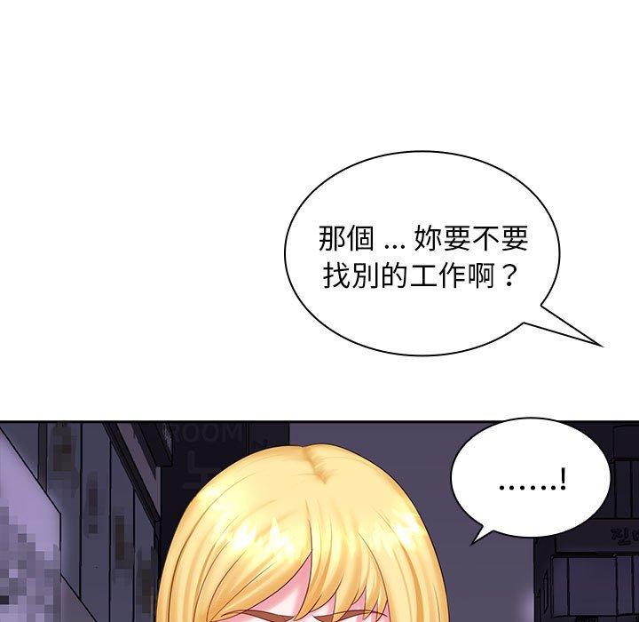 116P - 老婆至上