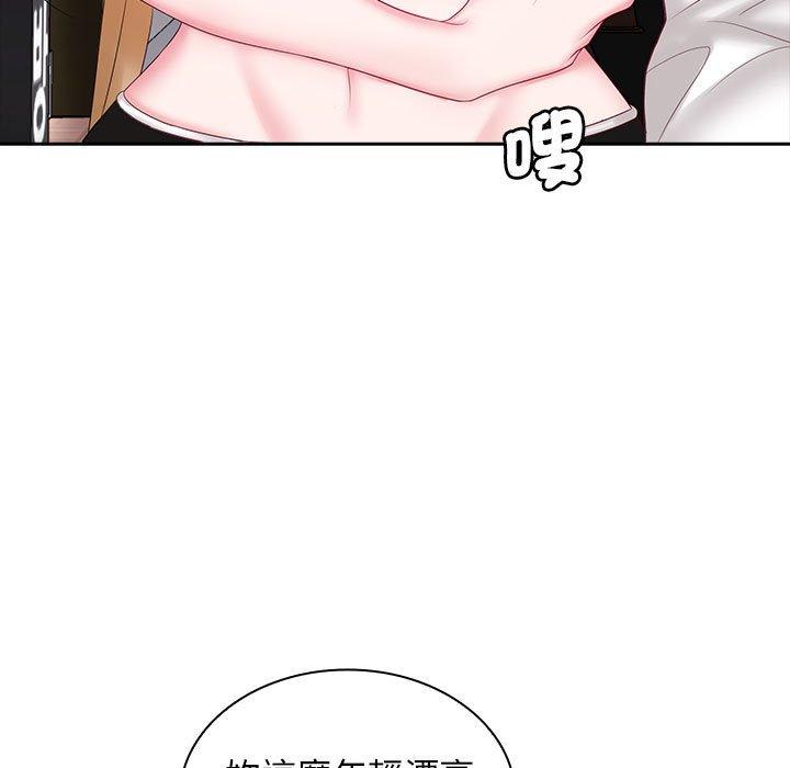 118P - 老婆至上